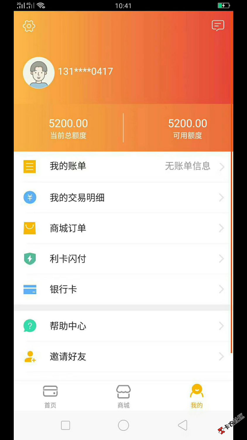 大神们这个是啥？24 / 作者:就是干 / 