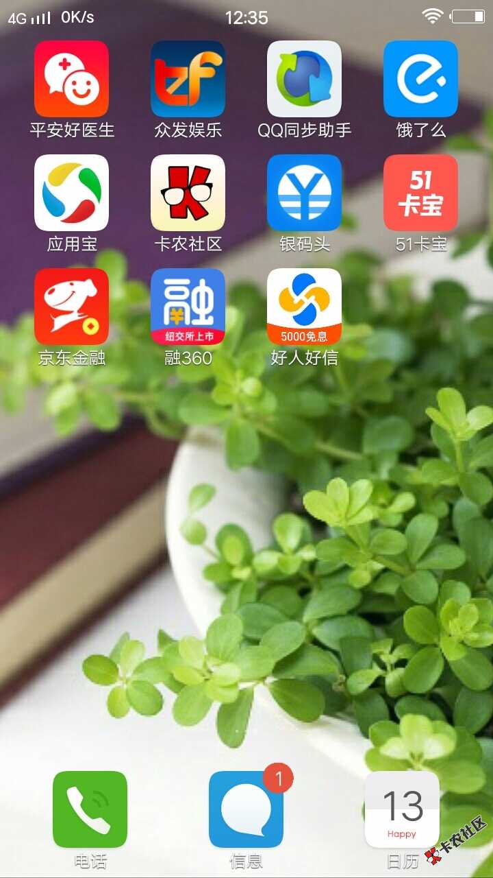 在融360里面申请的，没事的可以去试试，我过了一个6000的。分期360天。。。 ...83 / 作者:生活难！ / 