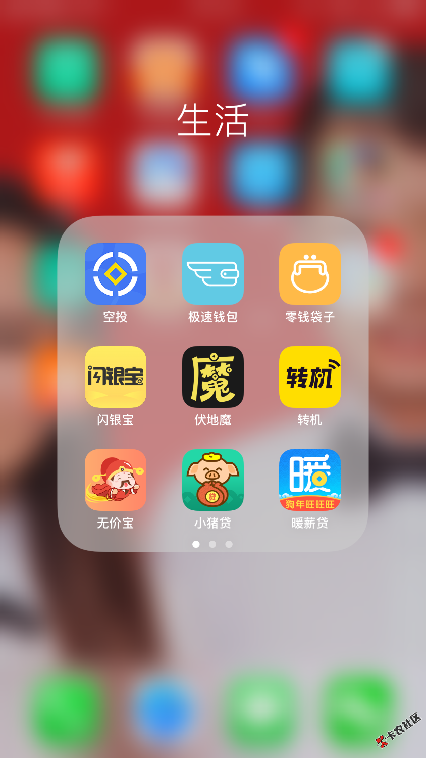 撸了34十个口子大部分逾期中天天被催收狗爆真是累呀有没有老哥和我同样的情 ...70 / 作者:pansai1986 / 
