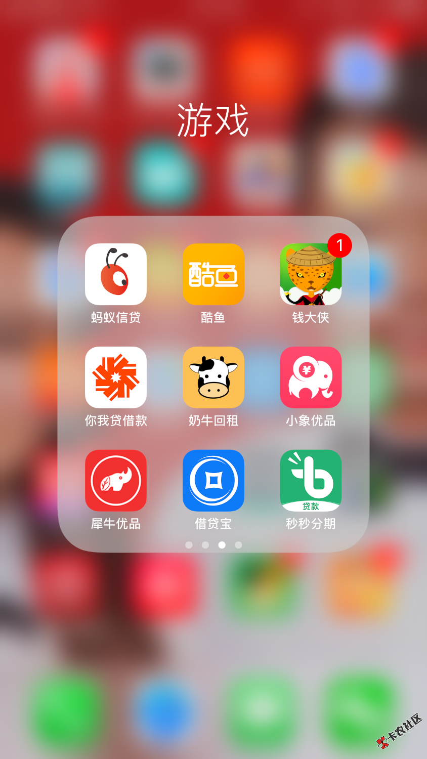 撸了34十个口子大部分逾期中天天被催收狗爆真是累呀有没有老哥和我同样的情 ...82 / 作者:pansai1986 / 