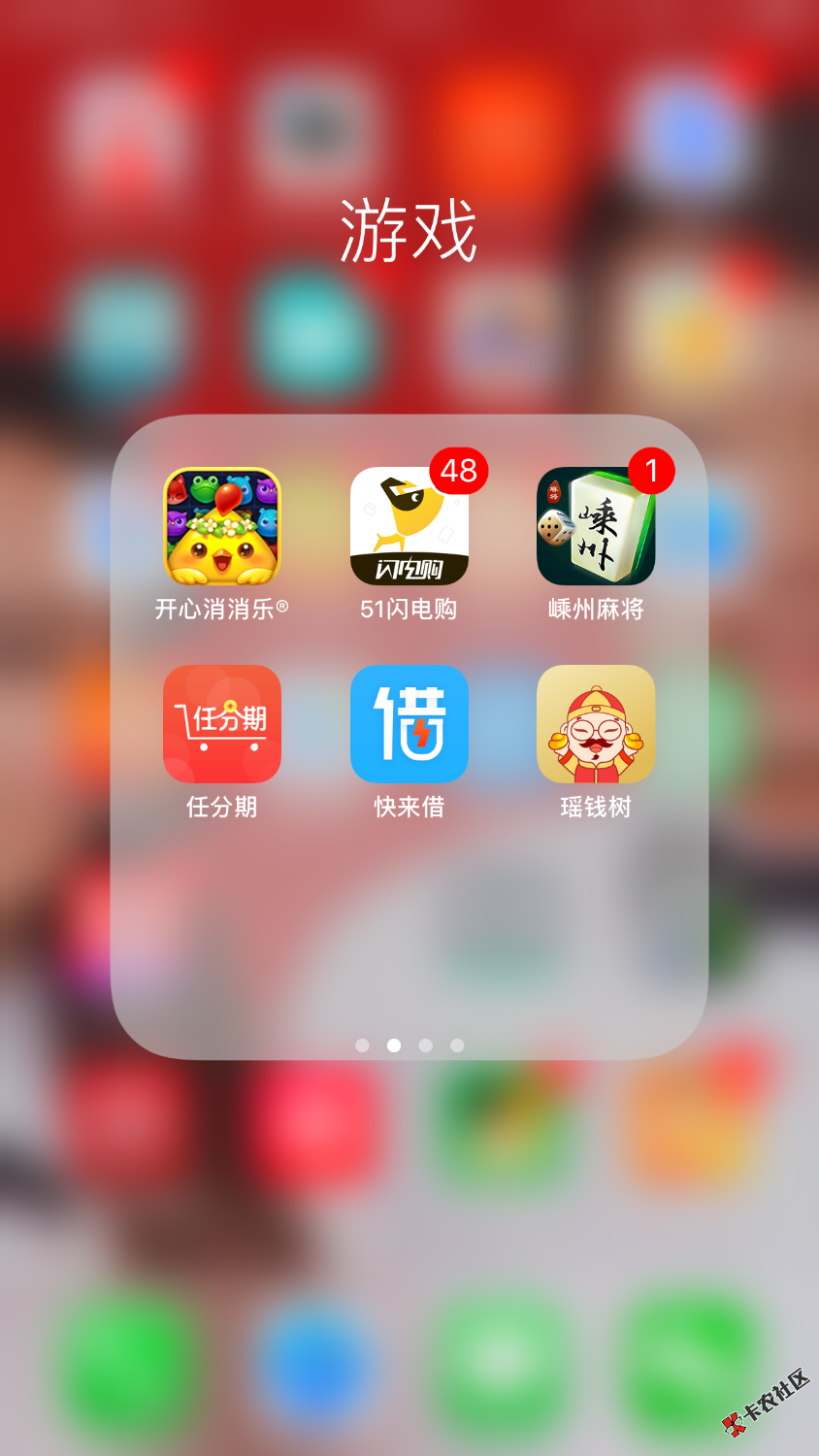 撸了34十个口子大部分逾期中天天被催收狗爆真是累呀有没有老哥和我同样的情 ...26 / 作者:pansai1986 / 