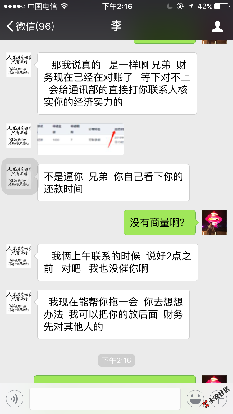 八戒荷包开始了，怎么办老哥第一次强制29 / 作者:406255858 / 