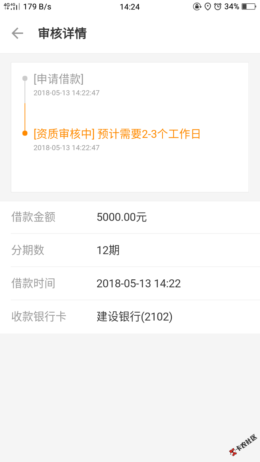 看看我是天选之人嘛51即刻有！！！！！！！

42 / 作者:手机用户hL50055 / 