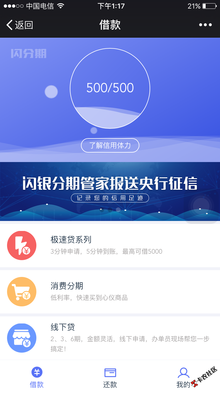八戒荷包开始了，怎么办老哥第一次强制17 / 作者:406255858 / 