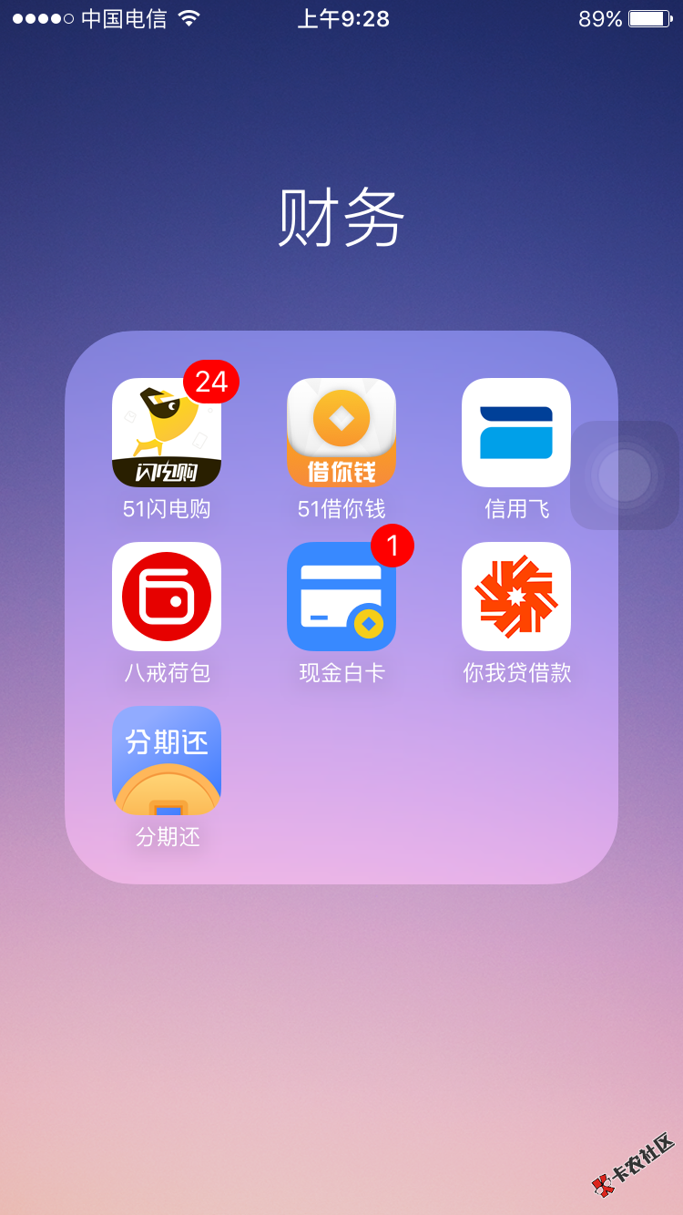 八戒荷包开始了，怎么办老哥第一次强制87 / 作者:406255858 / 