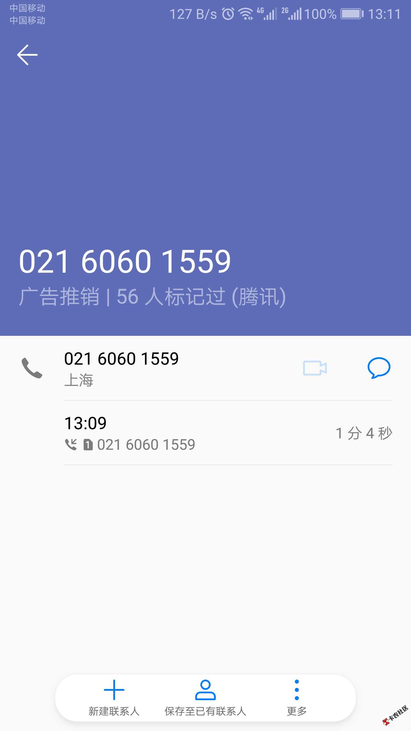 刚申请的是水象分期，已下款！81 / 作者:June11th / 