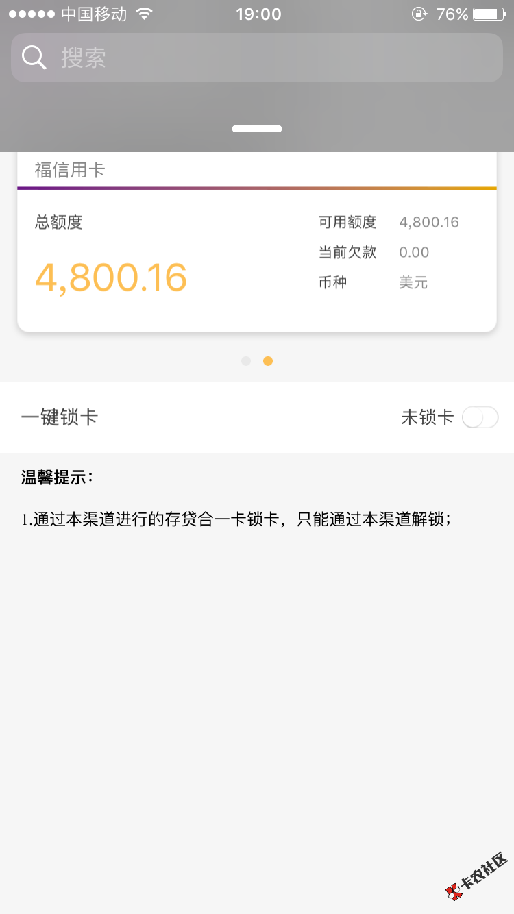 信用卡美元币种怎么提现25 / 作者:虚无缥缈123 / 