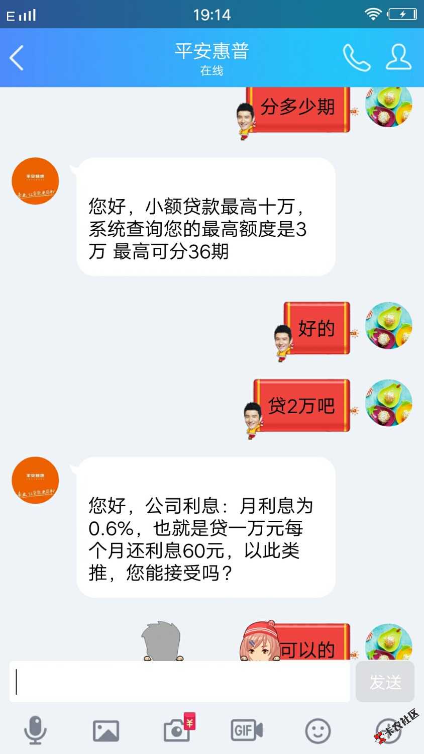 老哥们这是真的假的！51 / 作者:这个冬天很暖 / 