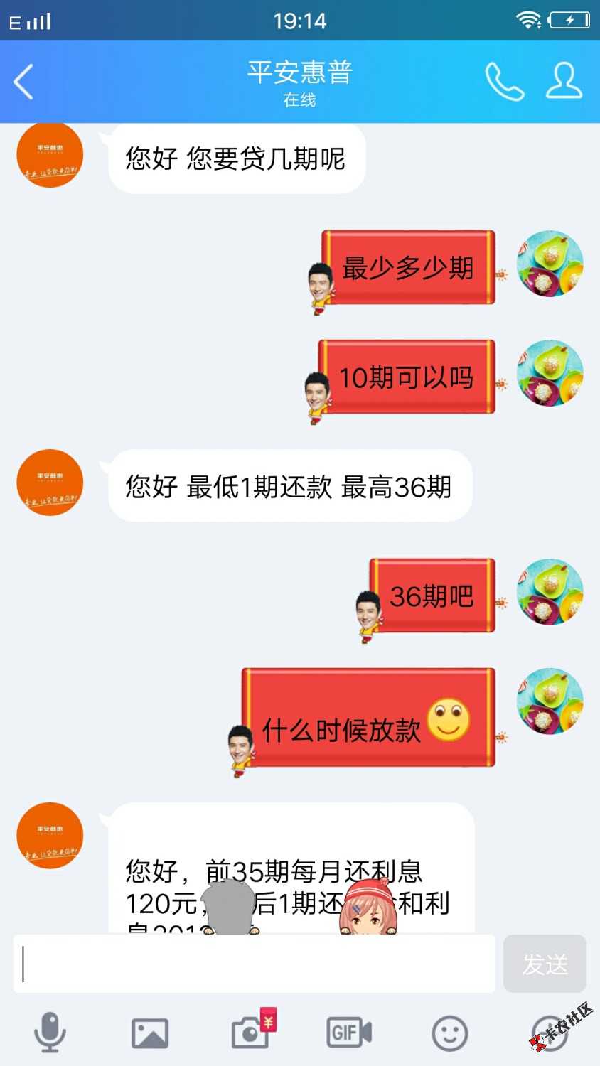 老哥们这是真的假的！51 / 作者:这个冬天很暖 / 