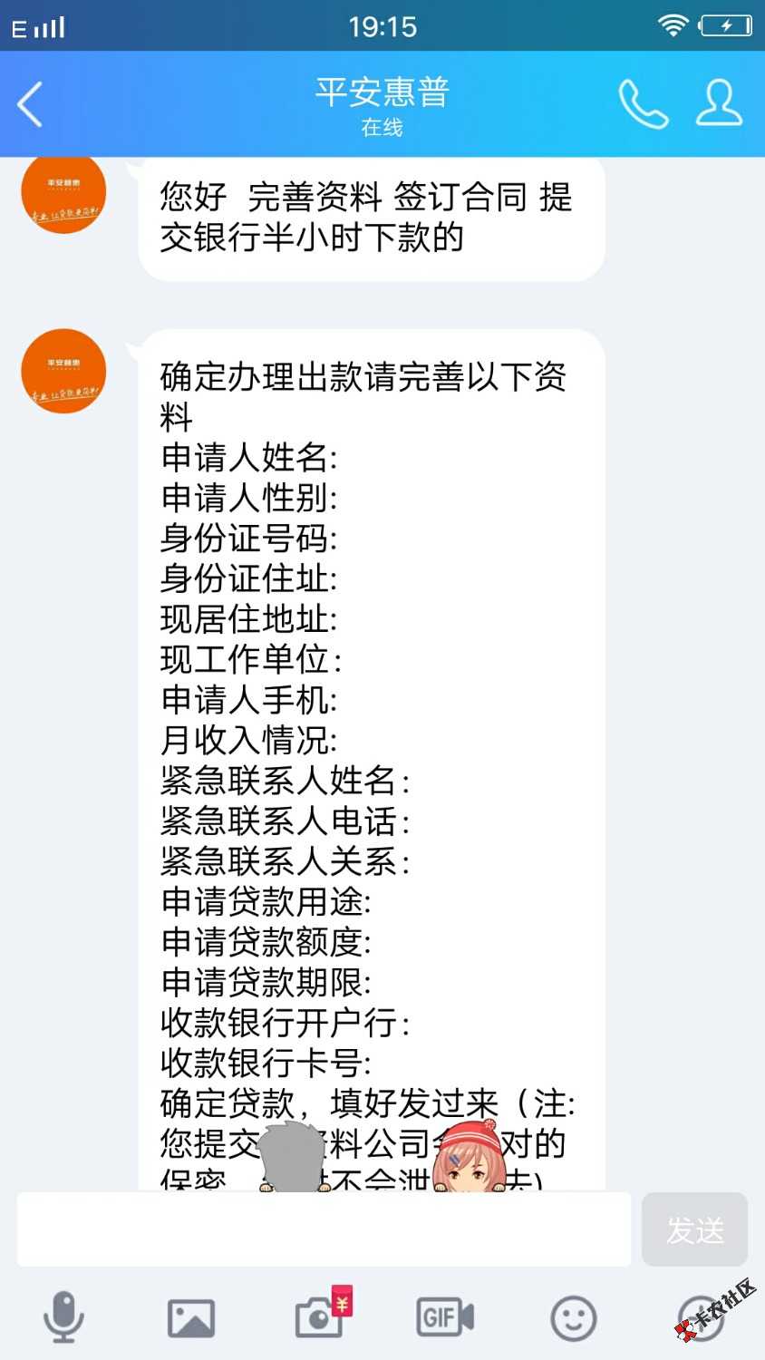老哥们这是真的假的！88 / 作者:这个冬天很暖 / 