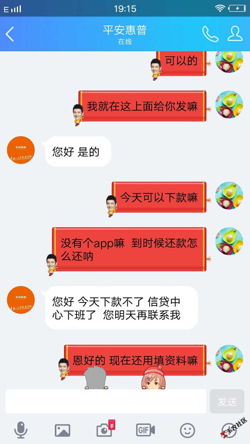 老哥们这是真的假的！50 / 作者:这个冬天很暖 / 