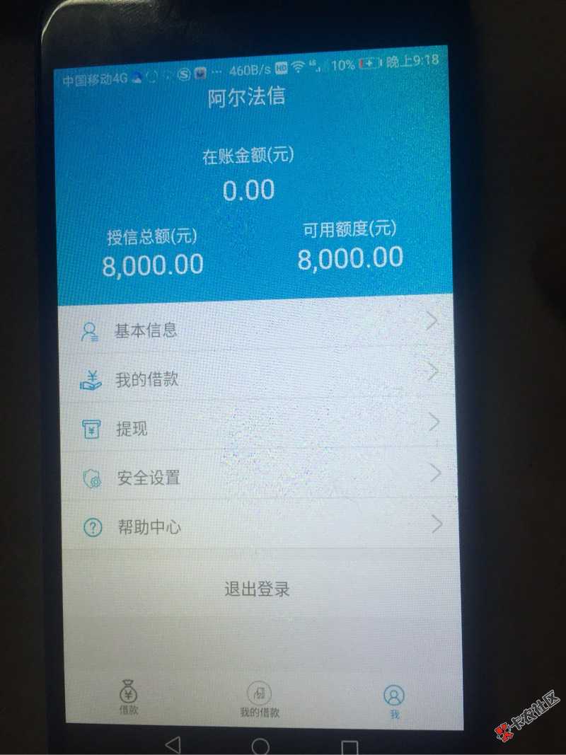 各位大神这个怎么回事？难道是我银行卡不行100 / 作者:zt7919 / 