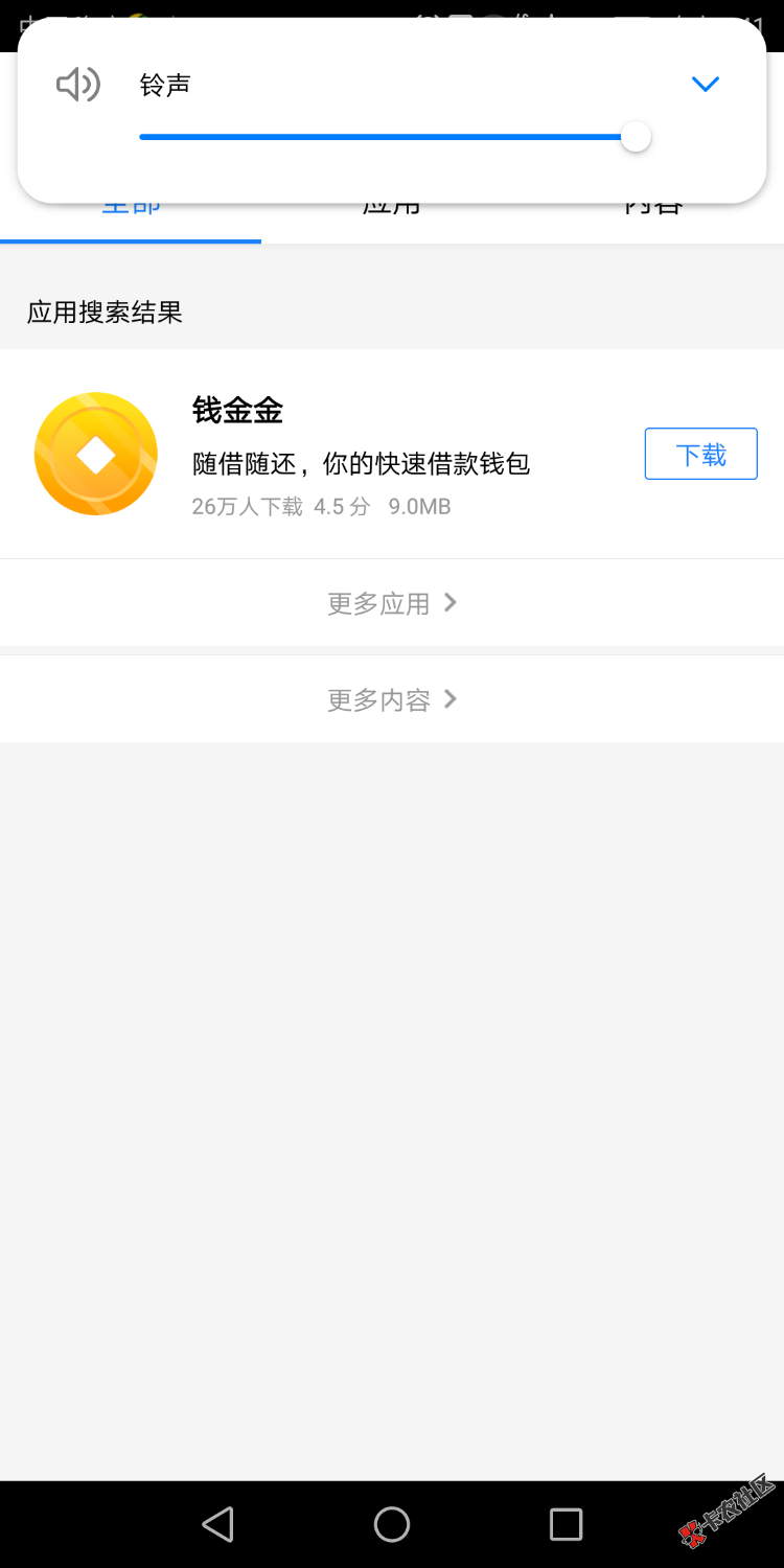 钱金金审核三分钟，秒放款，1000元到帐890.14天85 / 作者:贝勒的痕迹 / 