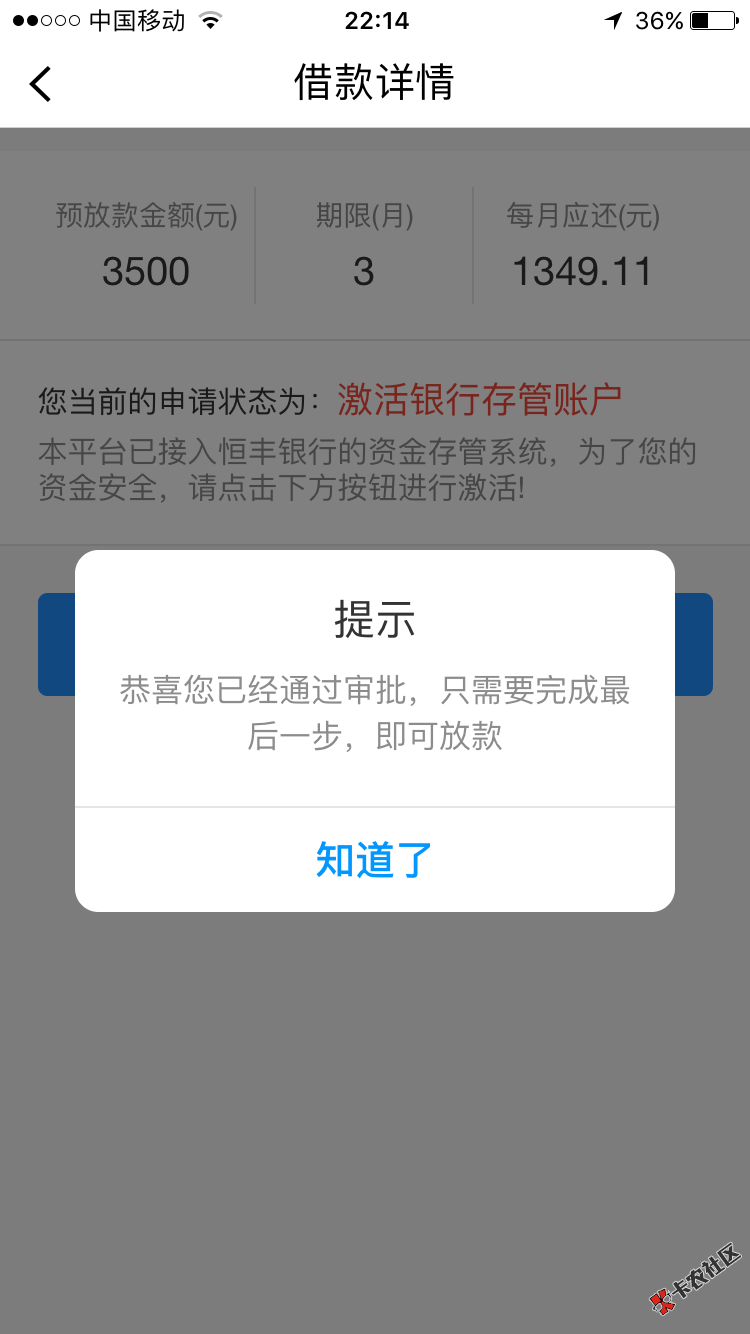 他：）的，快贷这是逗我玩呢？一直套路我，500额度，刚才突然进去给我额度 ...10 / 作者:时光， / 