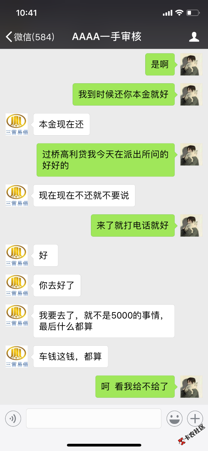 老哥们来谈谈想法19 / 作者:谢谢老哥 / 