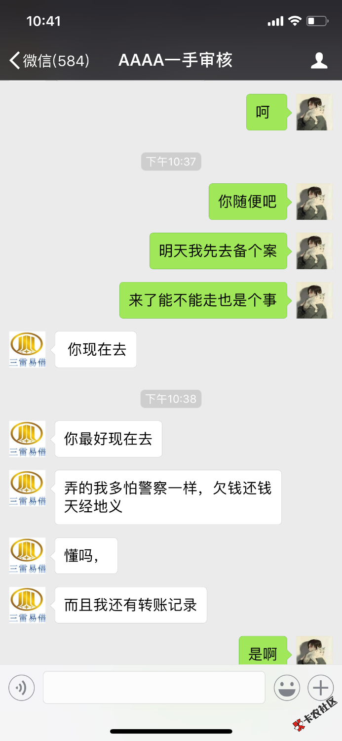 老哥们来谈谈想法50 / 作者:谢谢老哥 / 