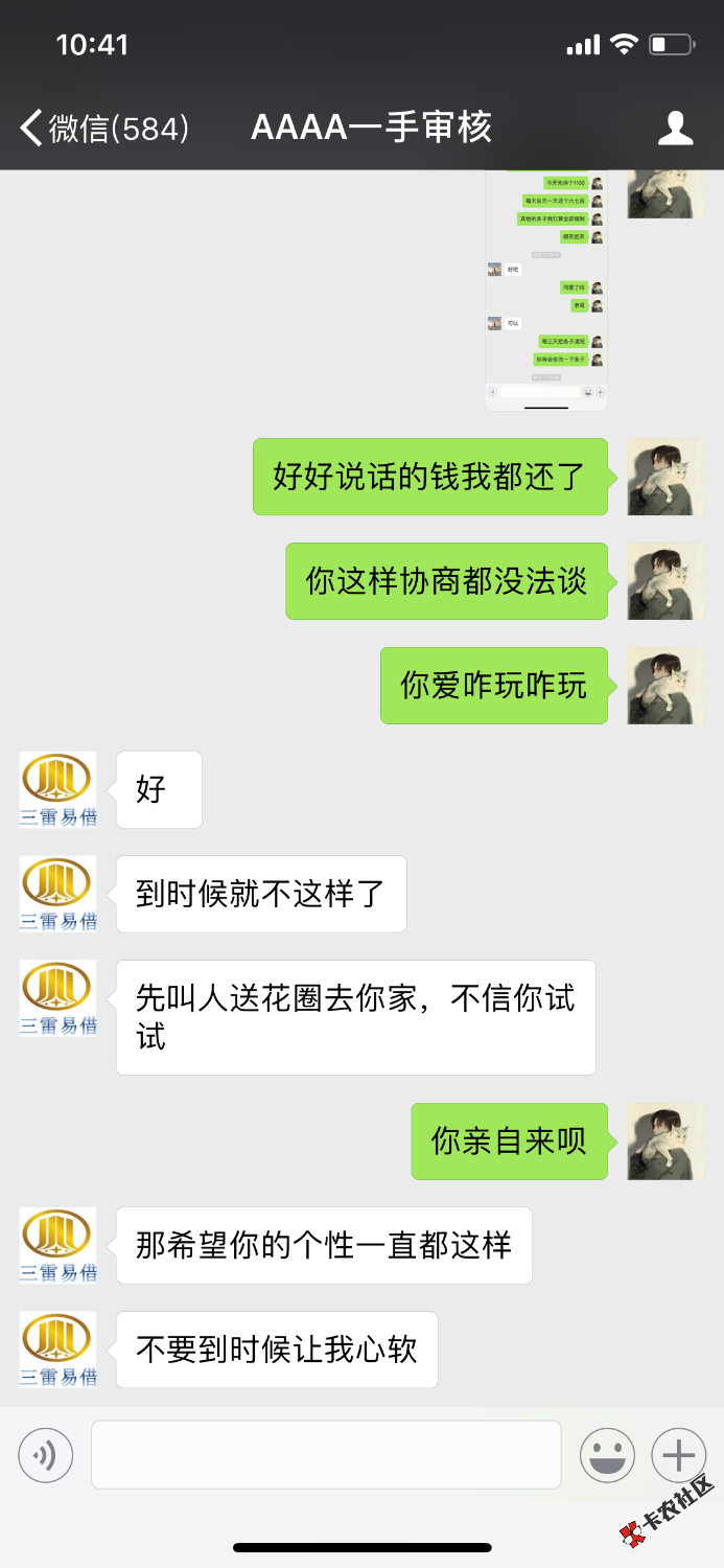 老哥们来谈谈想法58 / 作者:谢谢老哥 / 
