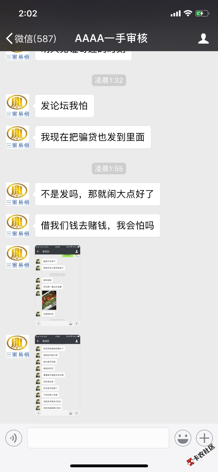 大半夜的看到他就烦11 / 作者:谢谢老哥 / 