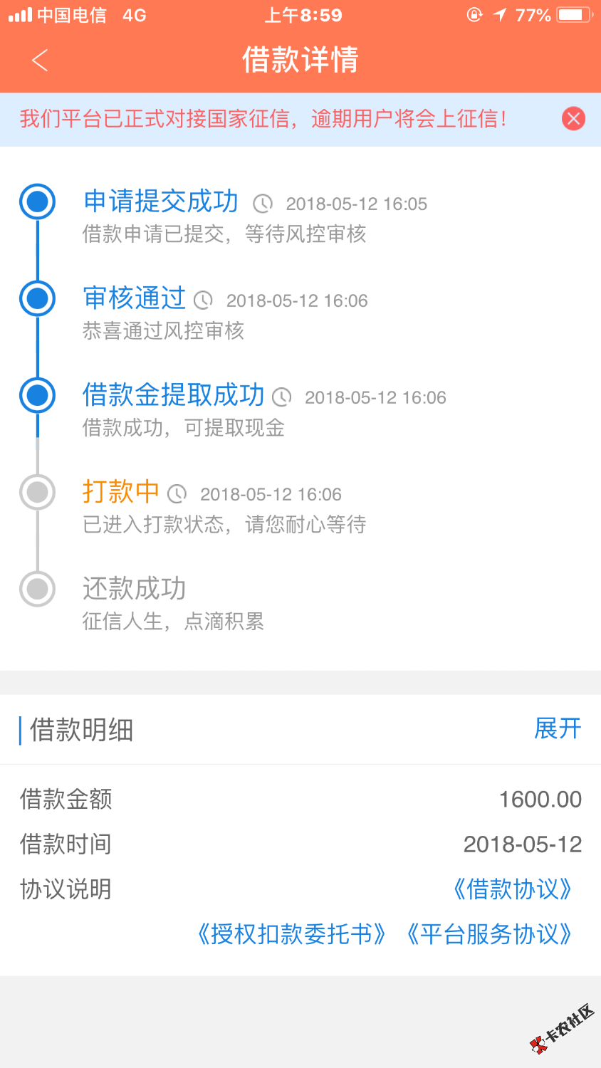 现金白条多久能到账啊83 / 作者:asd1919 / 