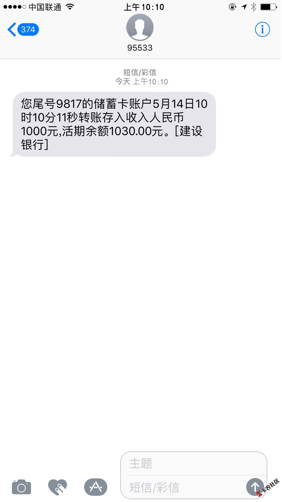易借款也过了53 / 作者:paopaodan / 