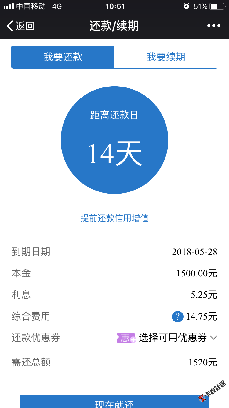 微信关注现贷猫！1500元14天！会员200元，秒下款！100 / 作者:大鸟王 / 