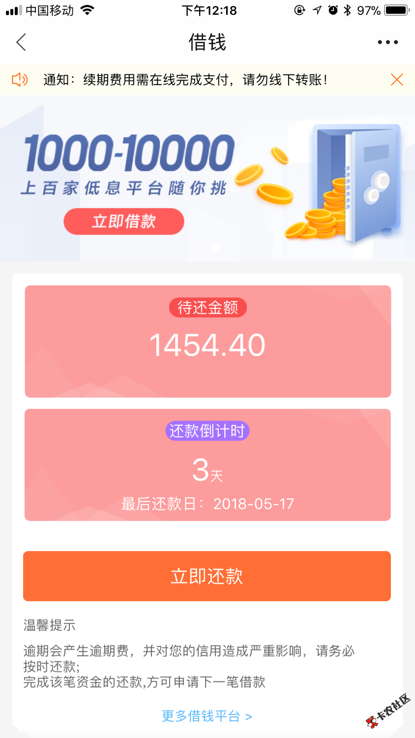 爱上街提前还套路不老哥们16 / 作者:jzm192721 / 