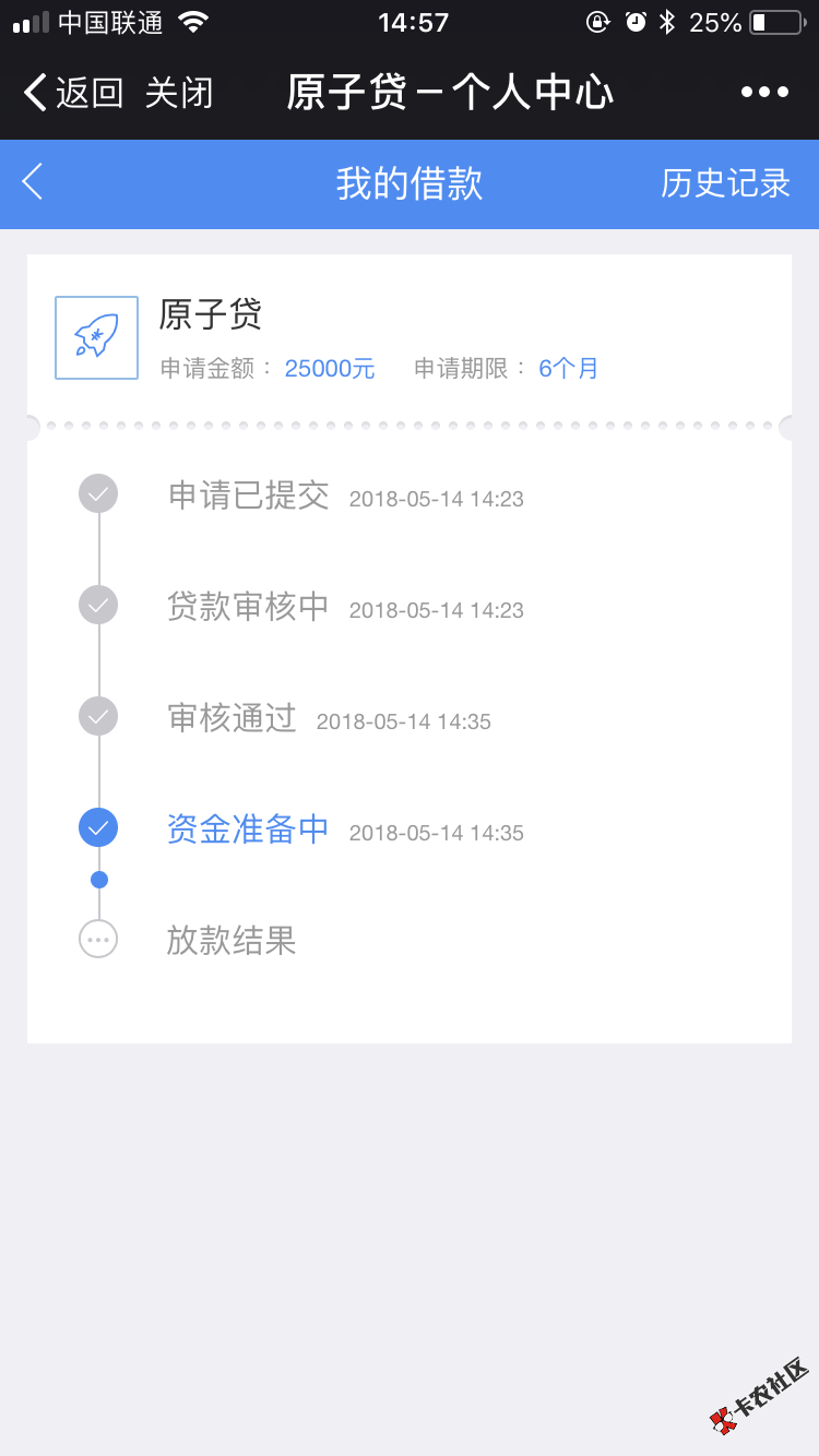 我想问问我这个1000块都被拒的人。今天是天选了吗，征信两条信用卡逾期。手 ...36 / 作者:倾城尽飘雪 / 