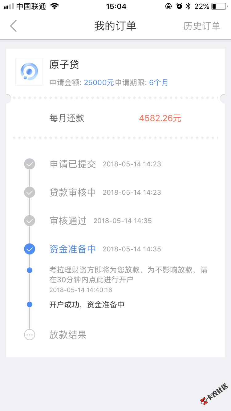 我想问问我这个1000块都被拒的人。今天是天选了吗，征信两条信用卡逾期。手 ...18 / 作者:倾城尽飘雪 / 
