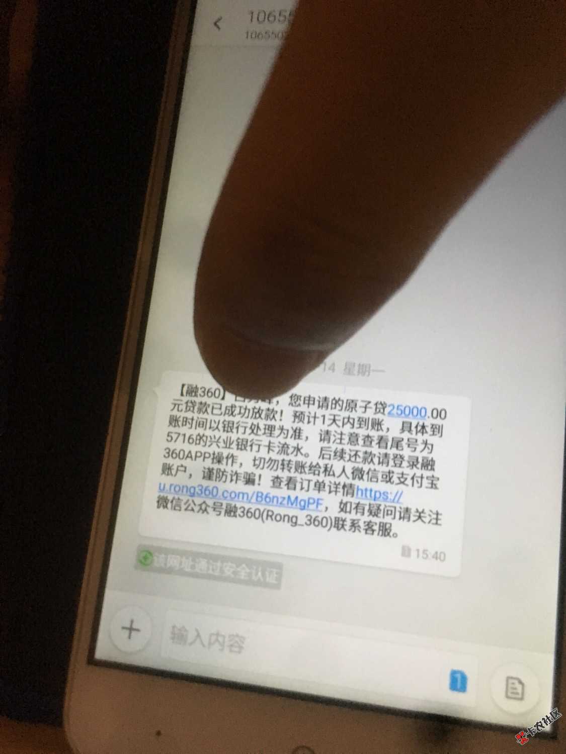 我想问问我这个1000块都被拒的人。今天是天选了吗，征信两条信用卡逾期。手 ...70 / 作者:倾城尽飘雪 / 