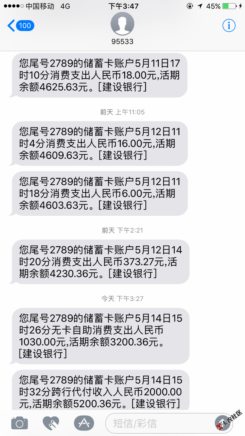 江湖救急二次贷，单期变分期，无回放，秒下36 / 作者:任耿波 / 