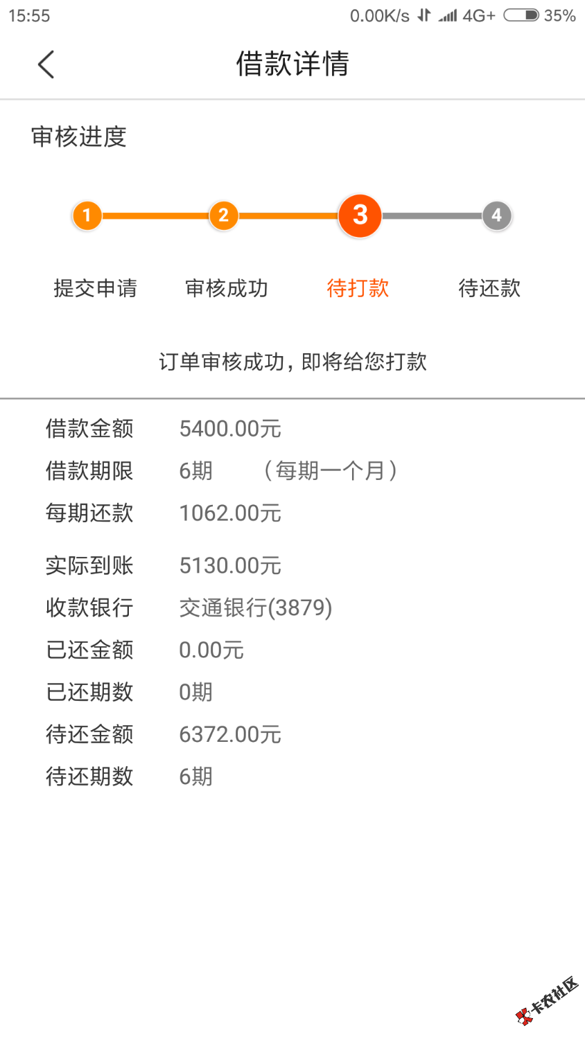 双黑口子求110加精我芝麻分5515个月没通话记录秒到62 / 作者:时间丶时分 / 