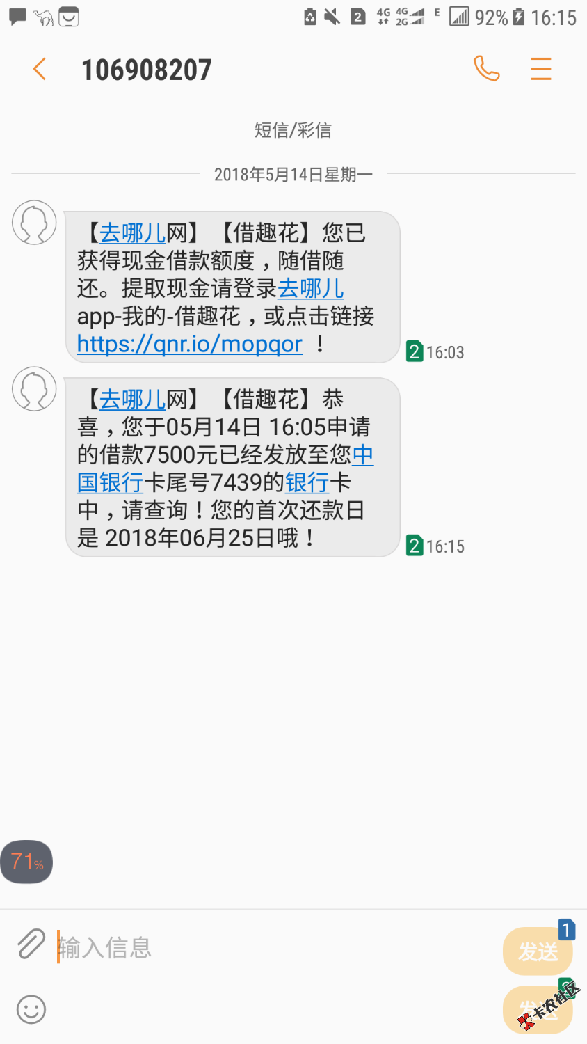Screenshot_20180514-161529.png