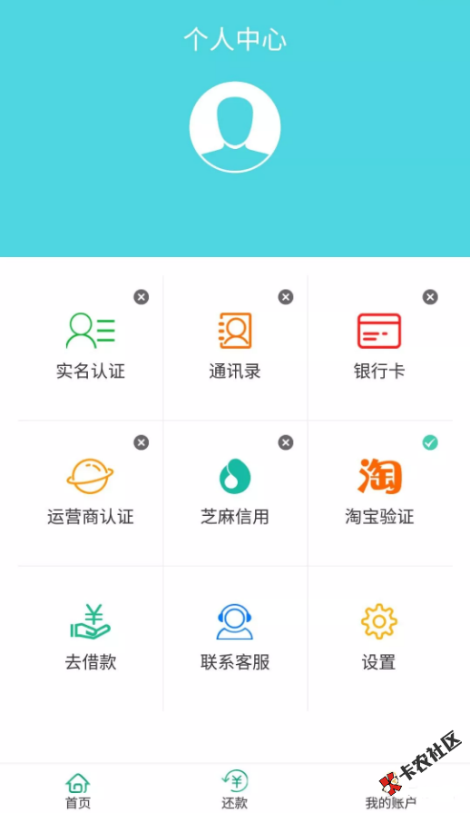 中介即将热炒口子   凡凡钱包 最高可借30001 / 作者:大刀 / 