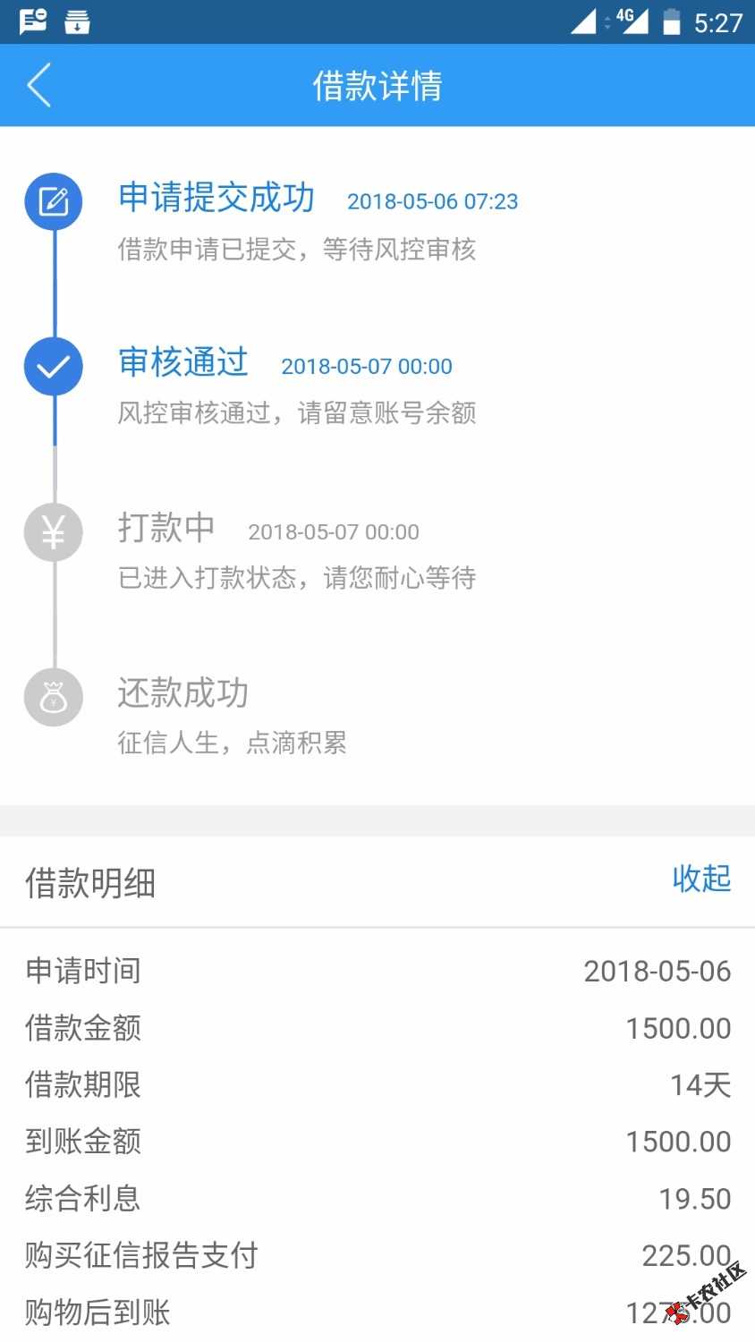 闪电荷包到账闪电荷包，看到前面老哥分享，今天跟风，申请1500秒拒，然后额度7 / 作者:罪恶感 / 