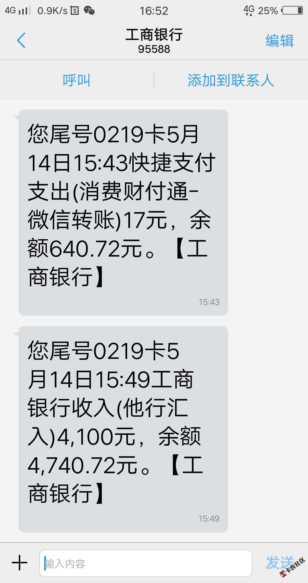 钱包易贷放款了，历时6天75 / 作者:ifrst / 
