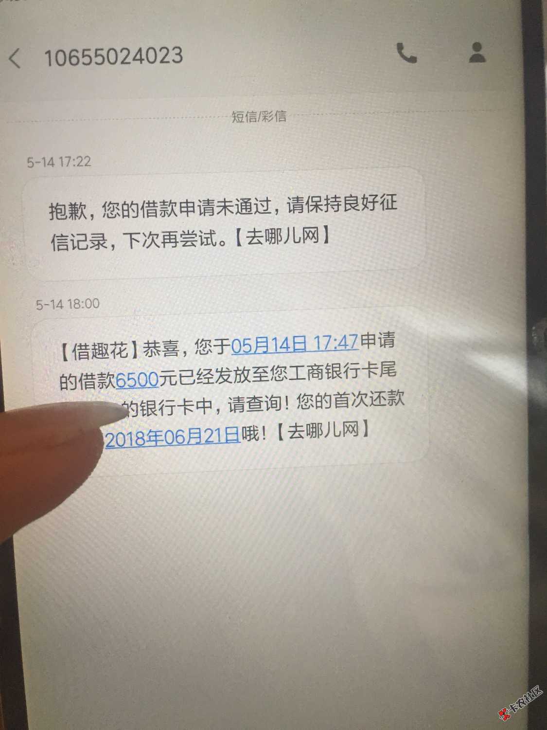 操：），天无绝人之路，借趣花到账了，全部家当只有二十块钱，撸了一个月没 ...70 / 作者:初级卡农 / 