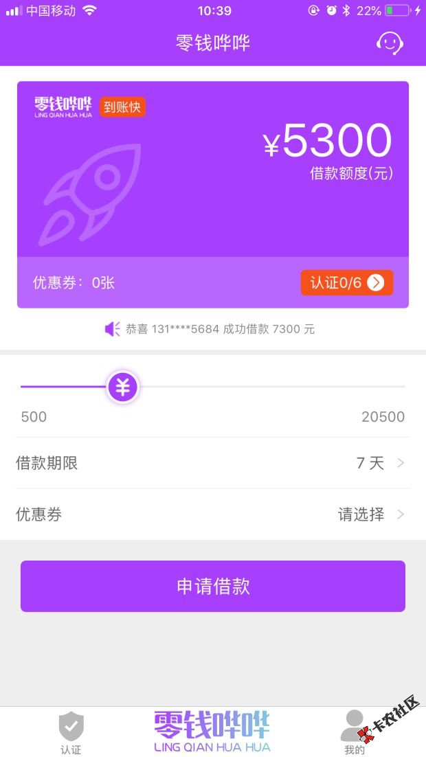 惠州双炮，新鲜出炉，无前不压，听说是一家，最高500003 / 作者:卡农110 / 