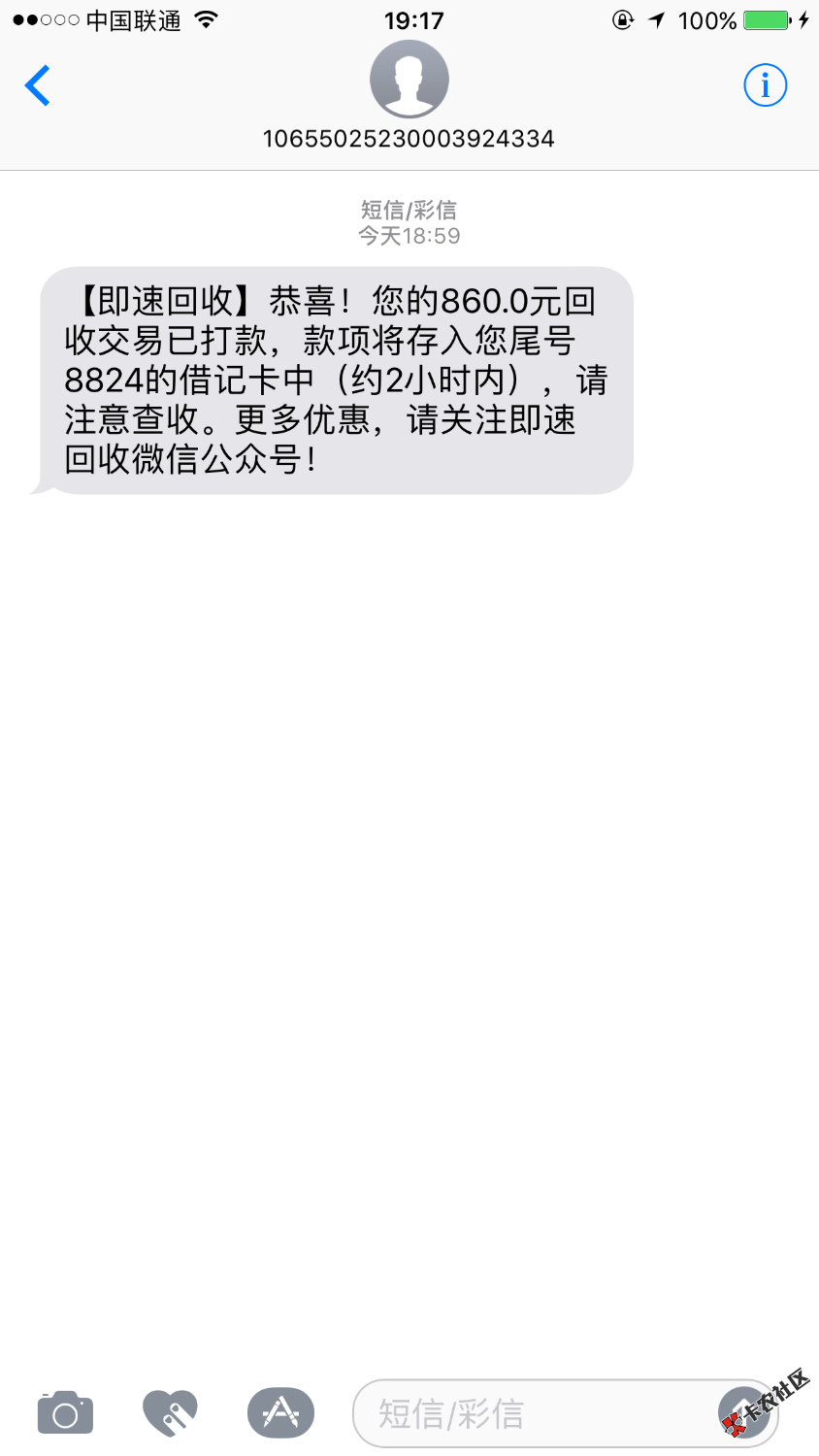 即速回收。这东西有毒，我一个男的用我的手机号注册申请，资料是女的的。只 ...43 / 作者:‭想象 / 