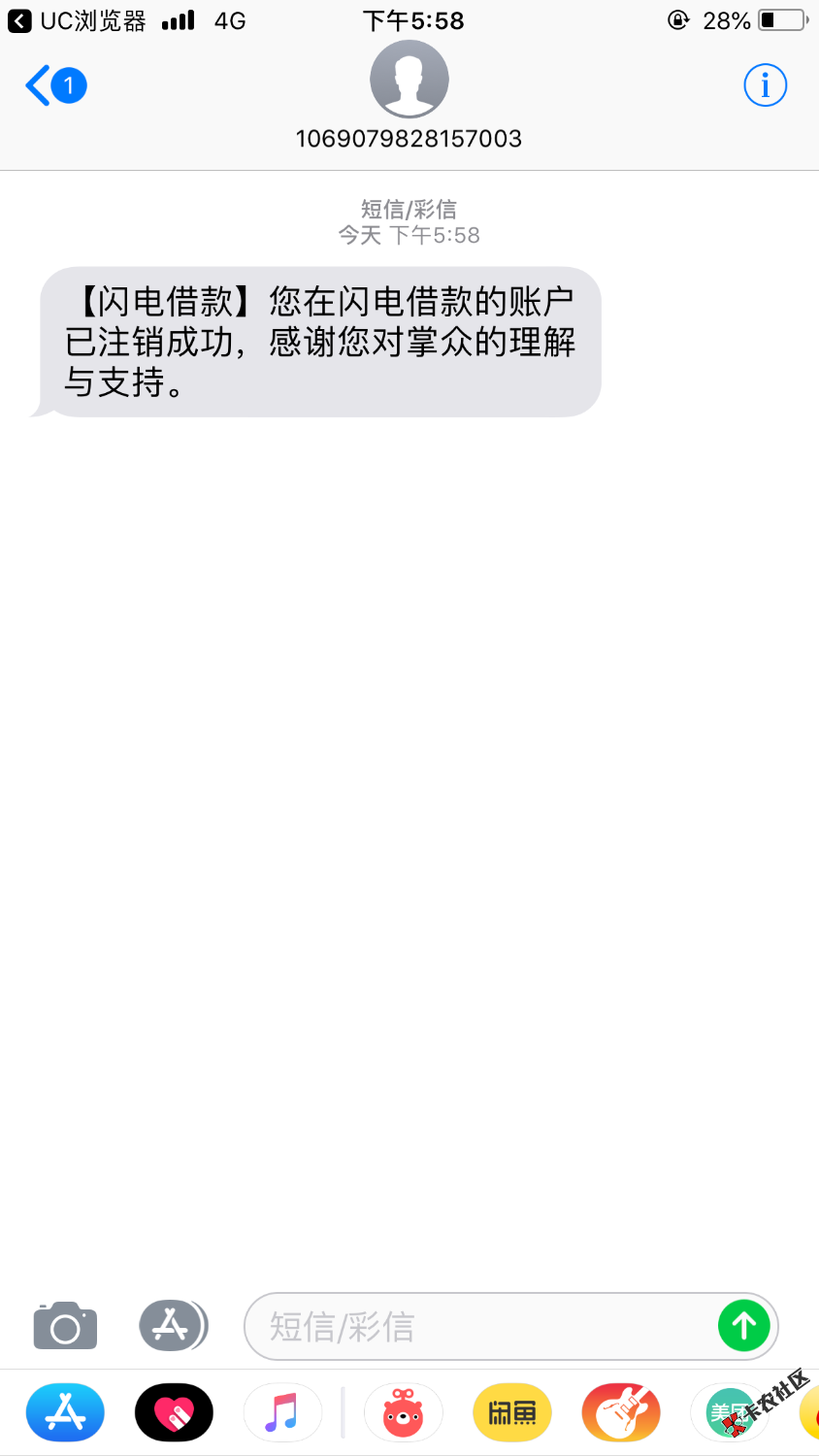 闪电直接把它销户，特么的，呸，自从套路后万年无额度，用了几十万循环了一 ...95 / 作者:闪闪的红军 / 
