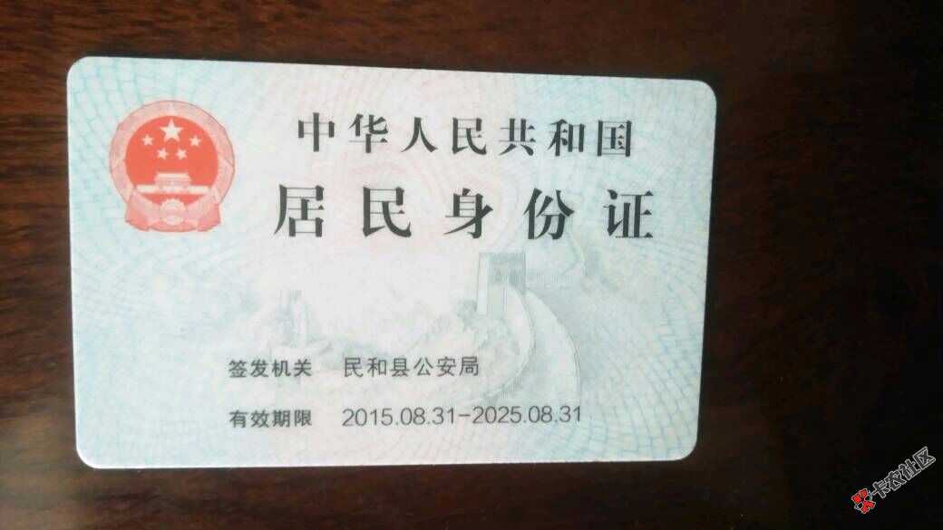跑单狗套路深啊各位注意了89 / 作者:17X / 
