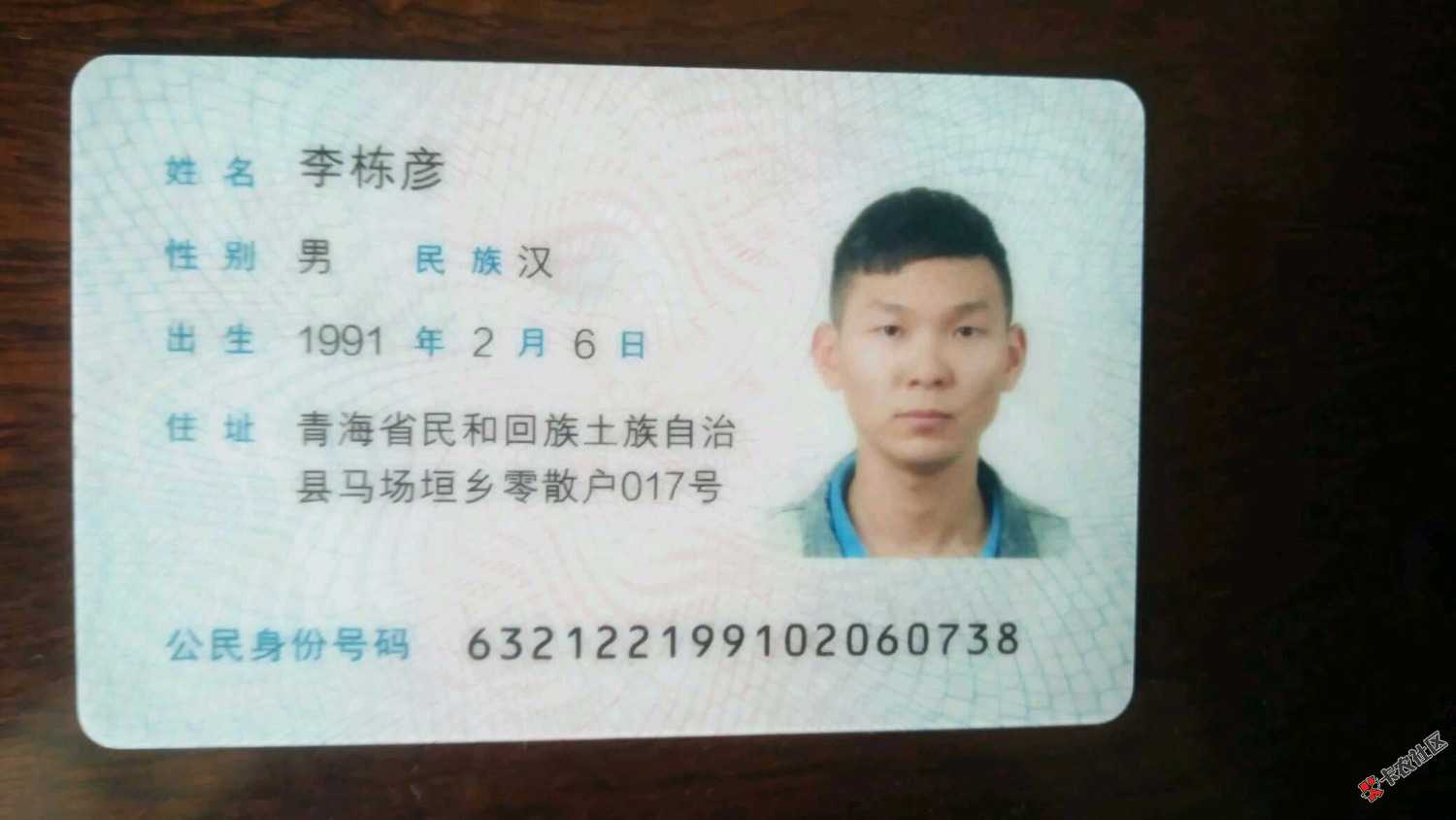 跑单狗套路深啊各位注意了1 / 作者:17X / 