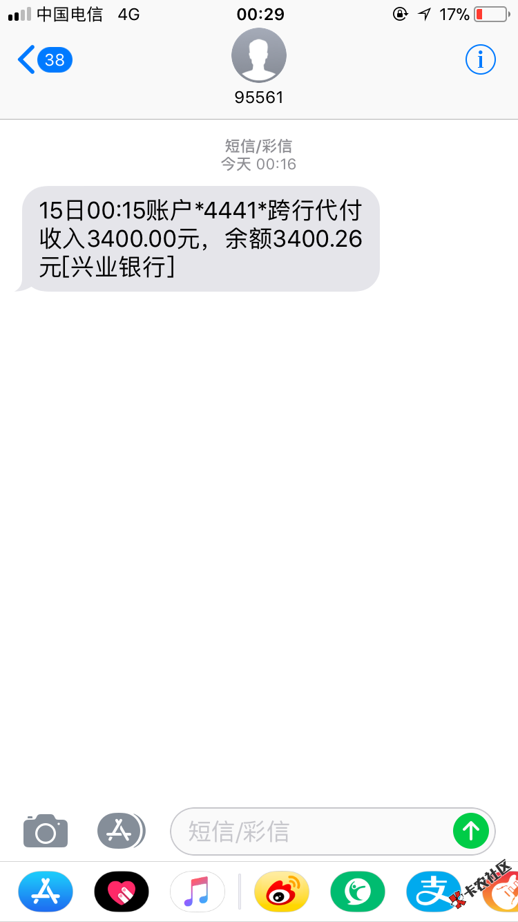 我一般不撸跟银行有合作的小贷的，但是莫名其妙，不知道是哪个小贷下了， ...95 / 作者:陈洋洋 / 