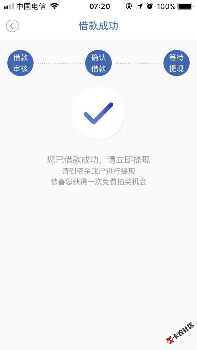 牛呗可以借了，10号我还完牛呗的单期借款，接着再借就一直要2个小时的冷静 ...14 / 作者:铭浩 / 