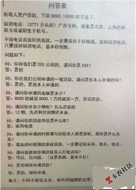 QQ截图20180515072832.jpg