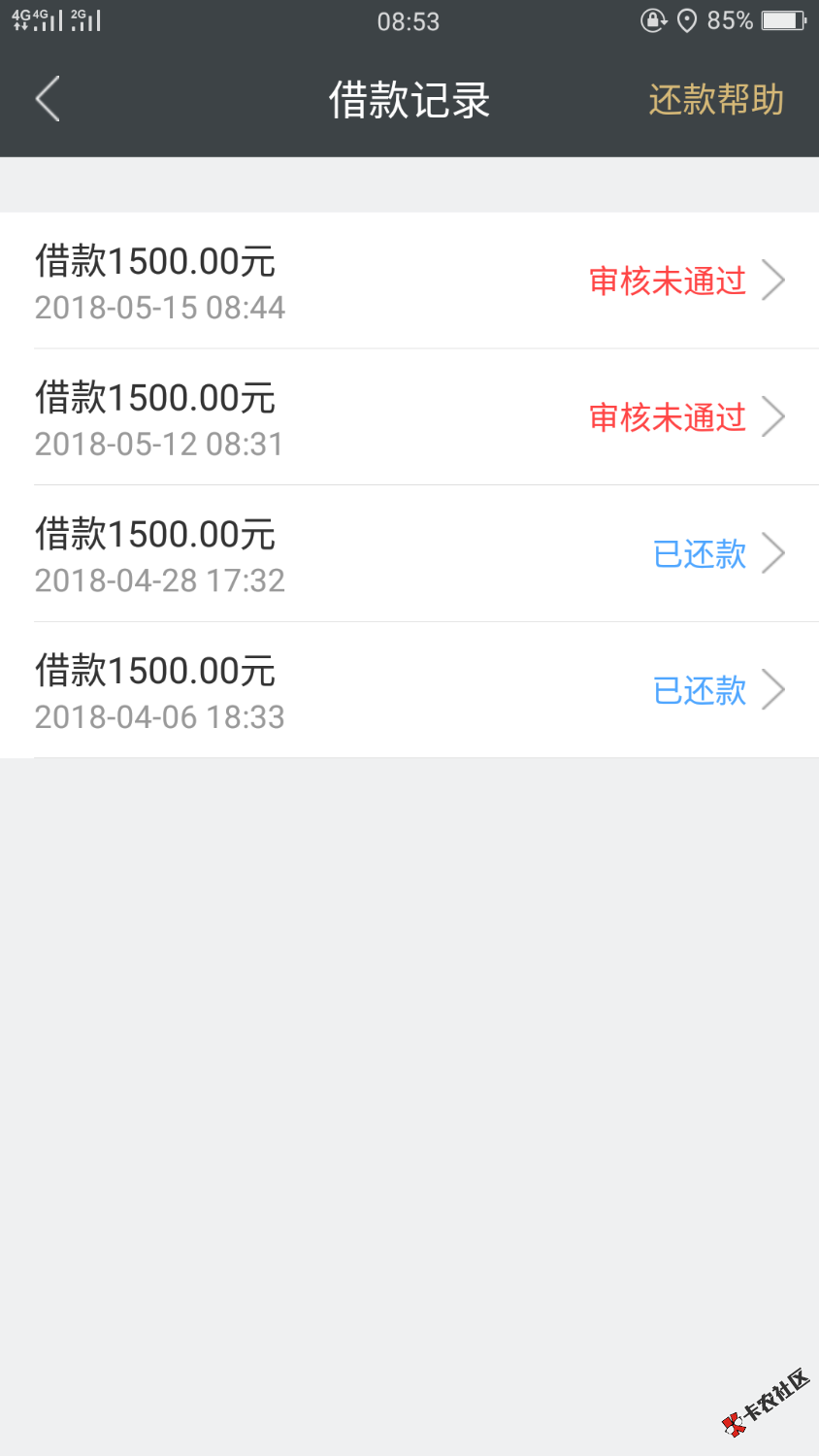 信用金卡，还完直接套路0 / 作者:亲亲#besos / 