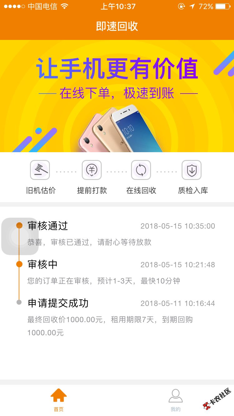 稳没56 / 作者:406255858 / 