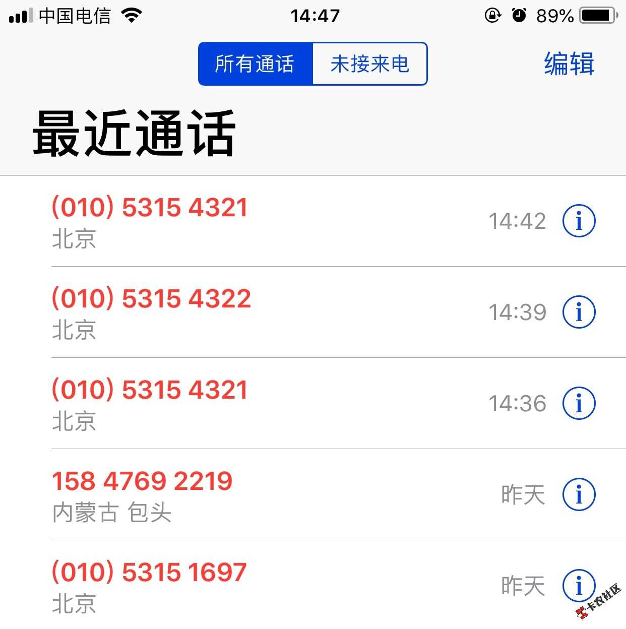 有哪位老哥知道010那个是哪家的催收吗？50 / 作者:Cting_Leung / 