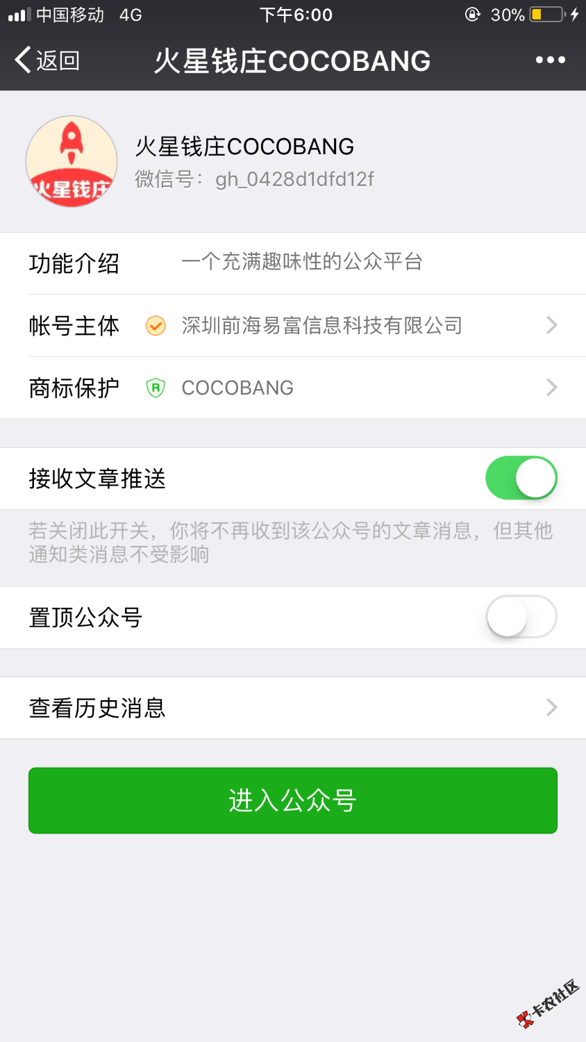 哈哈哈哈，好几天终于下一个！gzh关注火星钱包，超级黑都下，不要狗分，但 ...51 / 作者:d1995 / 