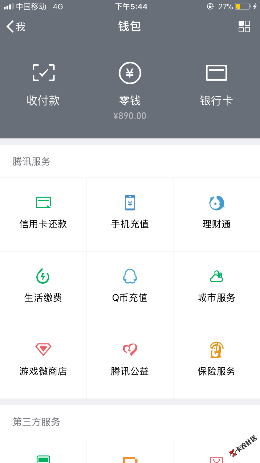 哈哈哈哈，好几天终于下一个！gzh关注火星钱包，超级黑都下，不要狗分，但 ...56 / 作者:d1995 / 