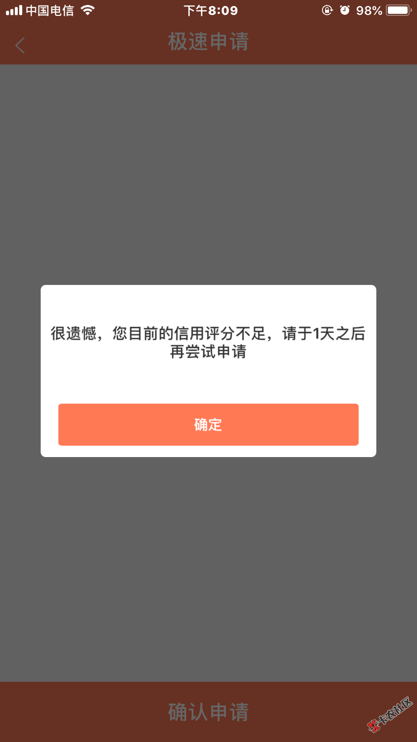 现金白条多久能到账啊3 / 作者:asd1919 / 